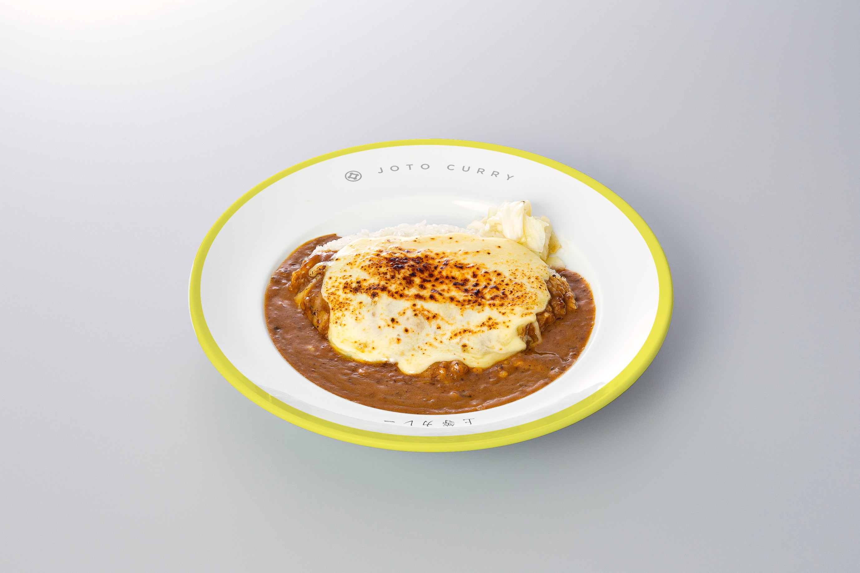 炙りチーズカレー　￥850（税込）