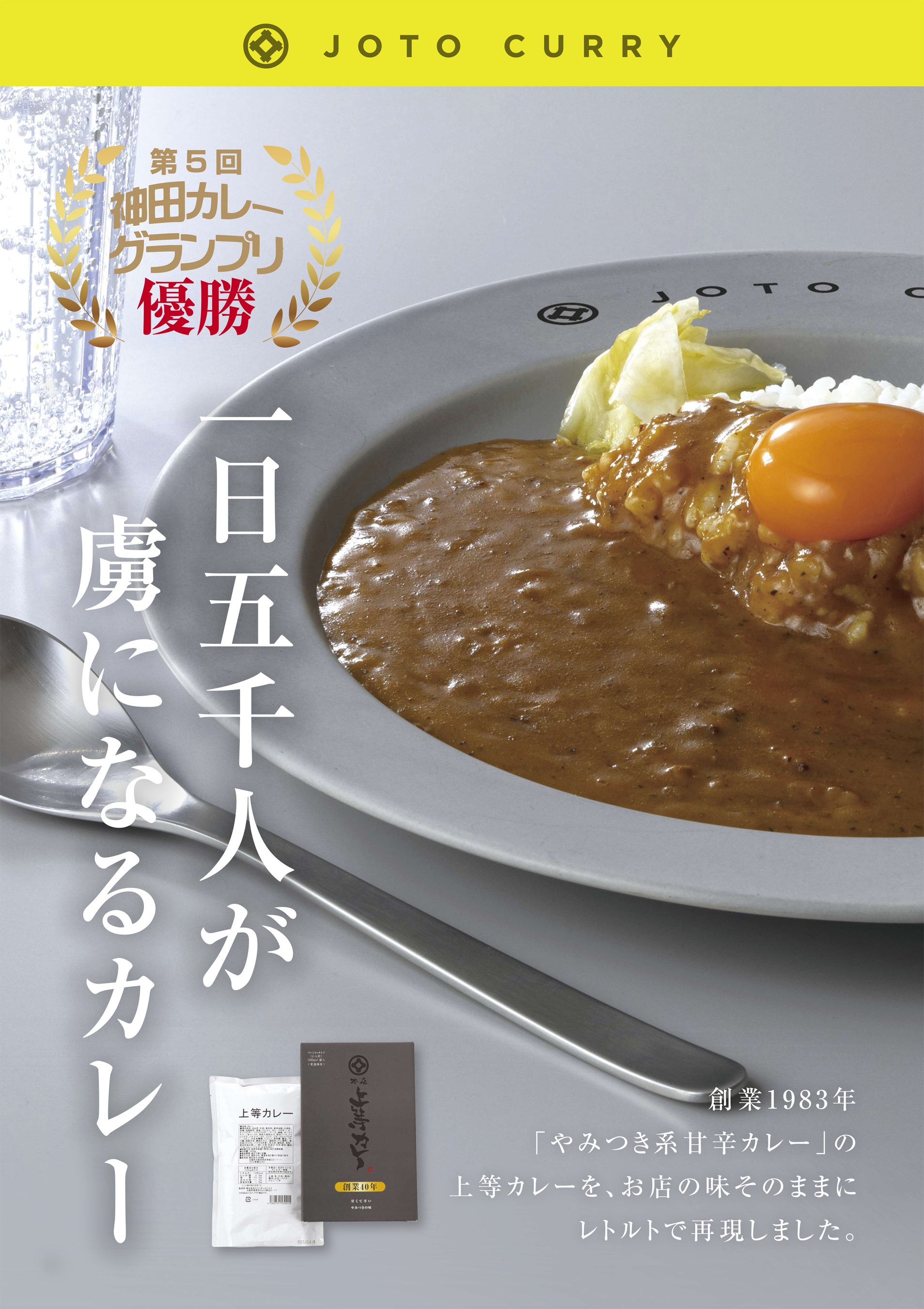 レトルトパック1kg