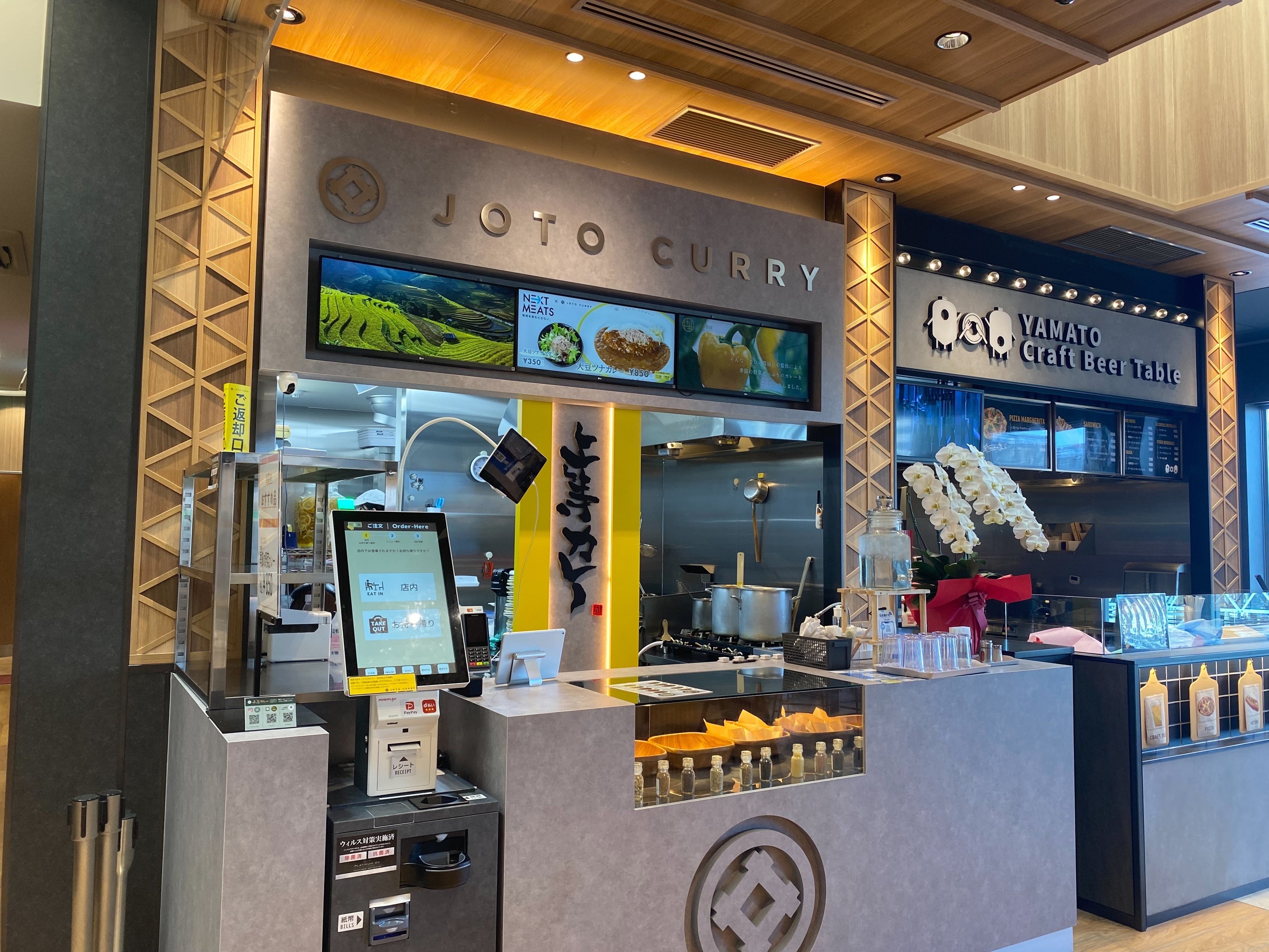 JOTO CURRY大和西大寺店