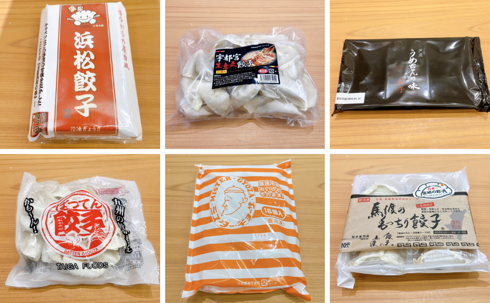 人気の餃子を全国から厳選してセレクト