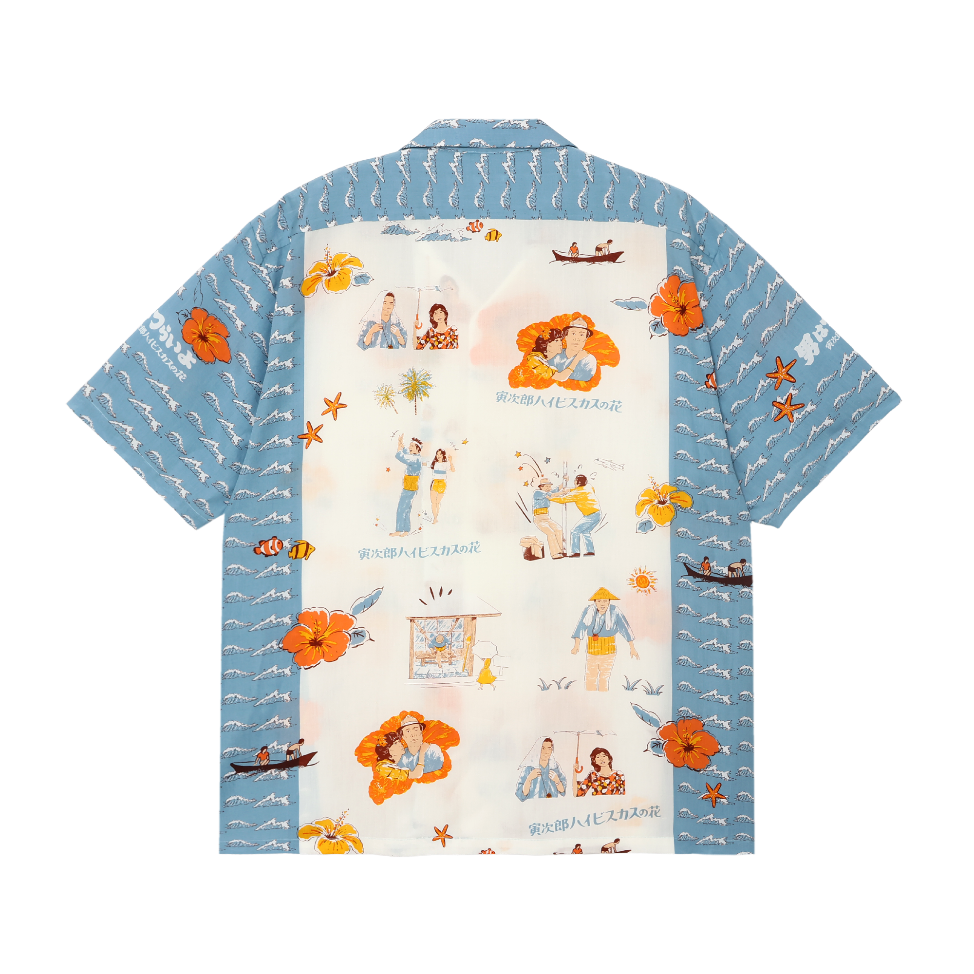 希少美品 マルマンステンレスベルト 車寅次郎着用モデル 男はつらいよ 希少デッドストック】マルマンステンレスベルト 車寅次郎着用モデル 男