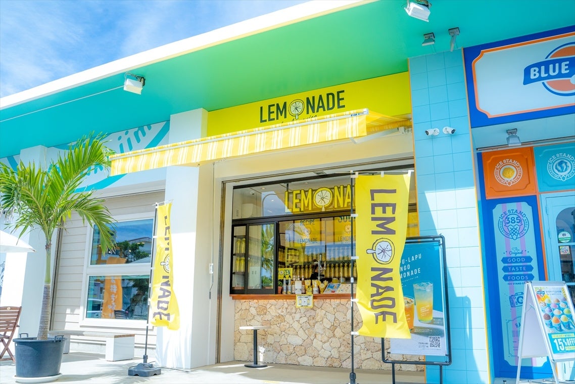 宮古島パイナガマ店外観