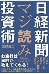 赤本と共に塾生必携の青本