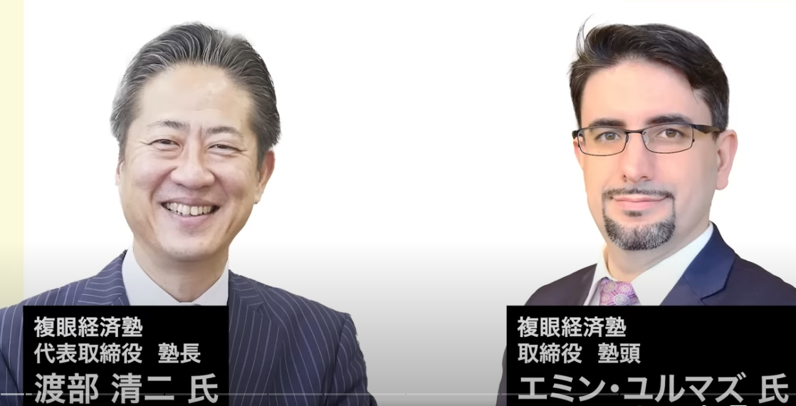 渡部清二塾長とエミンユルマズ塾頭