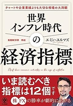 3万部ベストセラー、お手元においておきたい1冊です