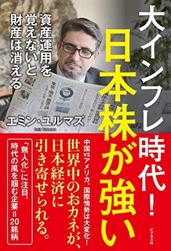 増刷で第5刷となりました