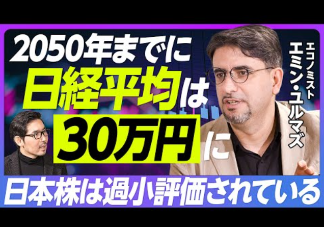 76万回再生のPIVOTエミン動画