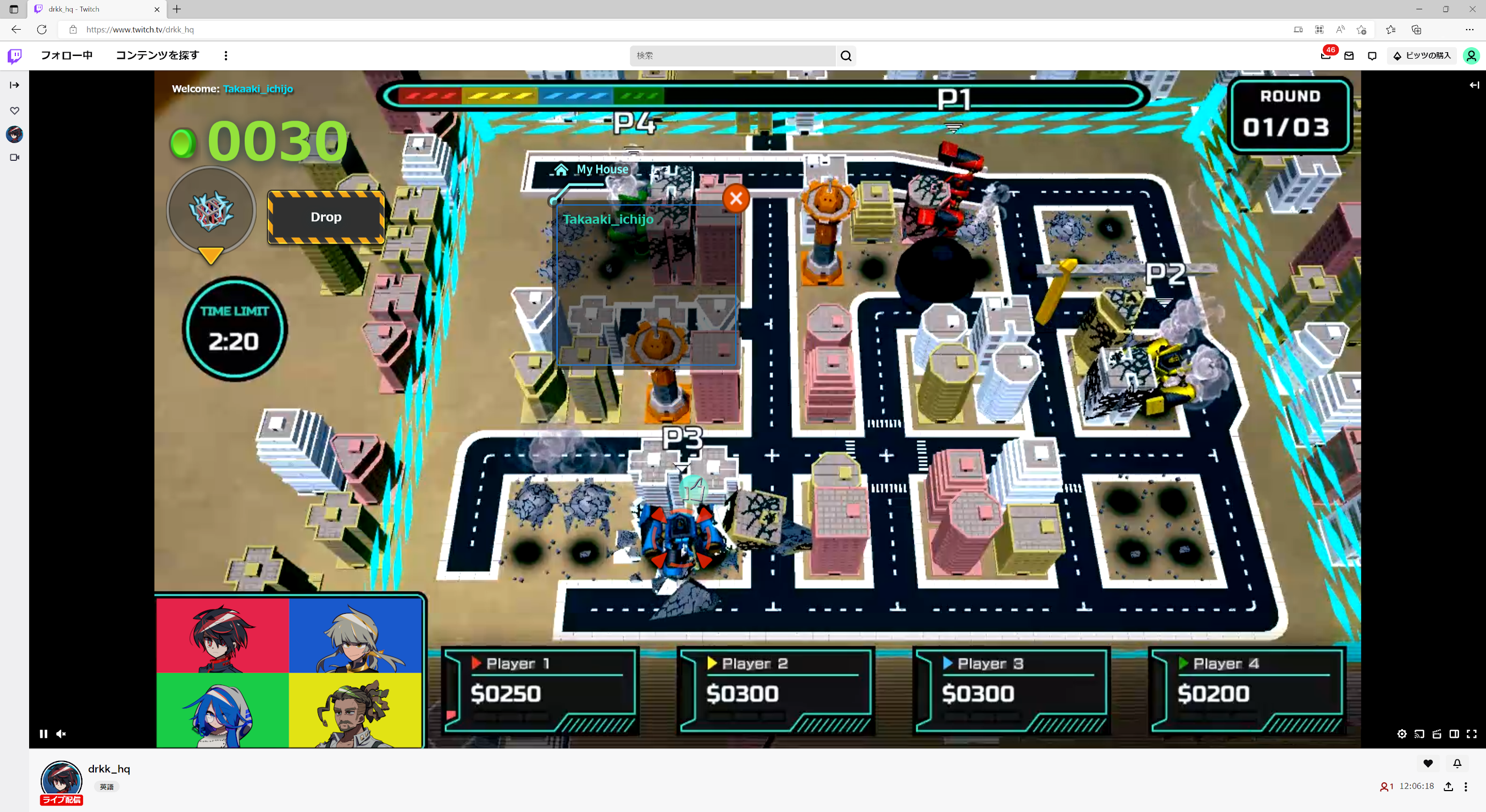 ライブ配信画面のイメージ