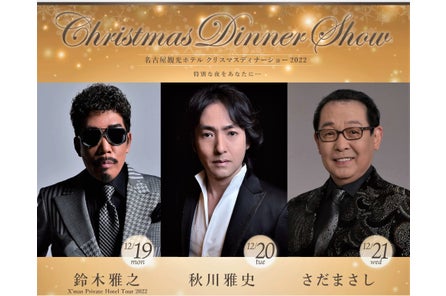 名古屋観光ホテル 神殿 ブライダルサロンを6年ぶりに改装 9 4開催ブライダルフェア にて新コンセプト 伏見百年婚 発表 エスパシオエンタープライズ株式会社のプレスリリース 名古屋観光ホテル 神殿 ブライダルサロンを6年ぶりに改装 9 4開催ブライダルフェア にて新コンセプト 伏見百年婚 発表 エスパシオエンタープライズ株式会社のプレスリリース