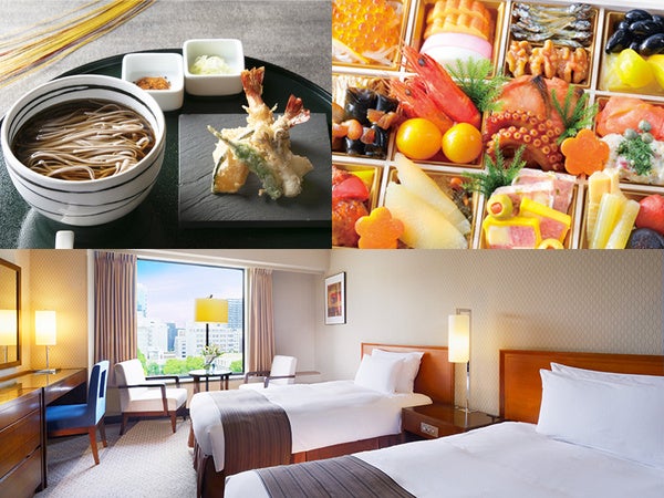 年越しそば・おせち付プラン