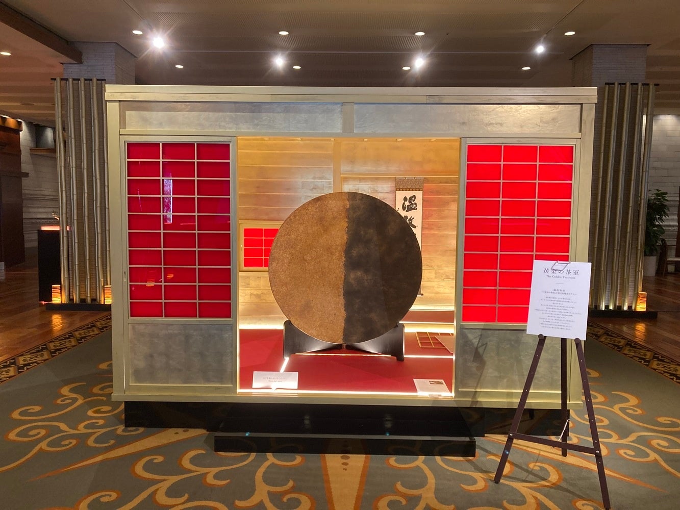 裕人礫翔（ひろとらくしょう）×名古屋観光ホテル』唯一無二の箔