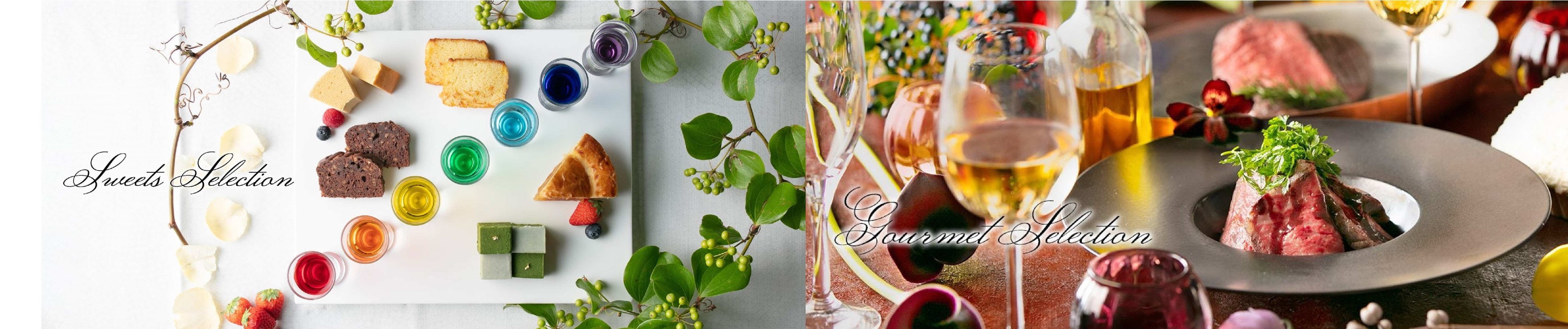 公式オンラインショップ