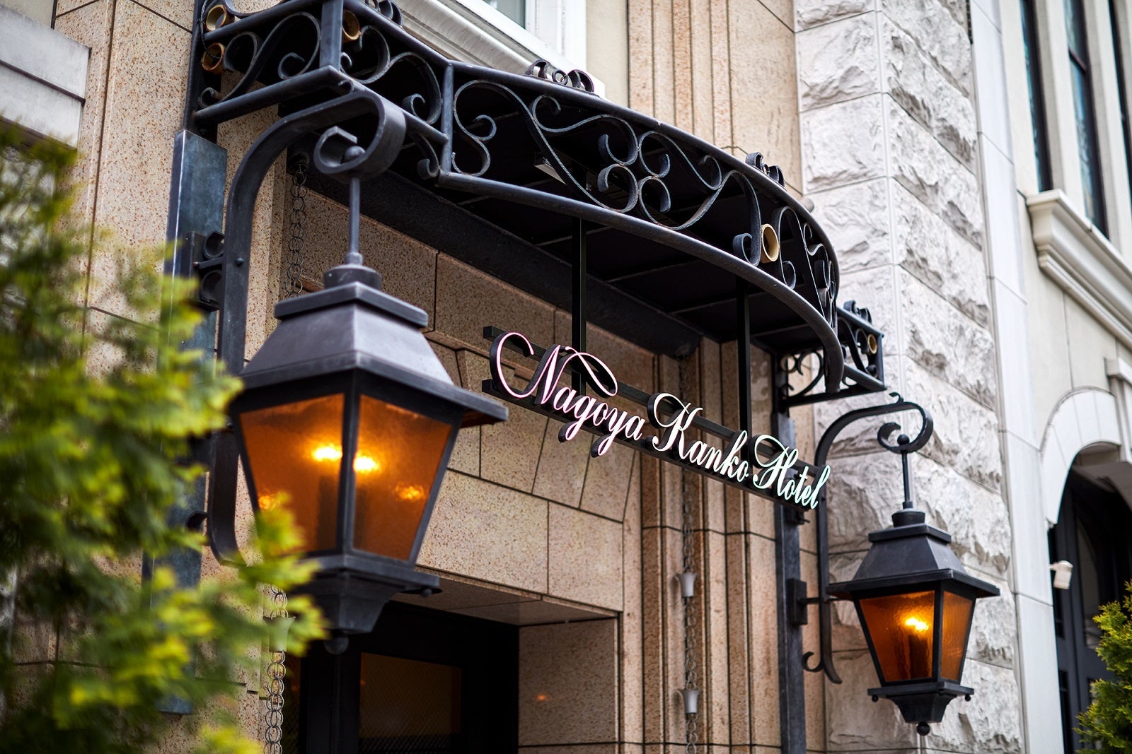 名古屋観光ホテル