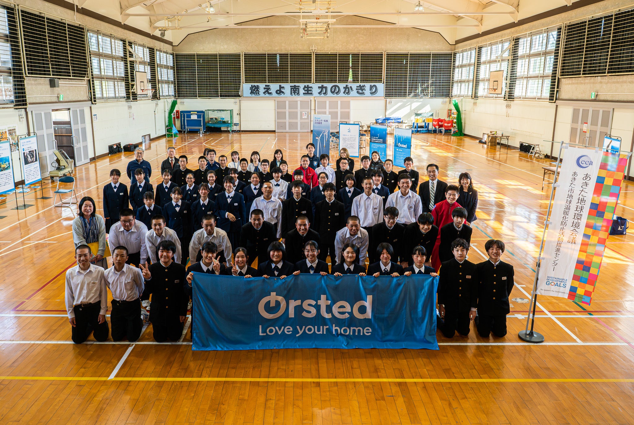 「未来の海を考えるSDGs授業＆VR体験！」オーステッド・ジャパンが大曲南中学校で開催、生徒たちに生物多様性と再生可能エネルギーの重要性を伝える。