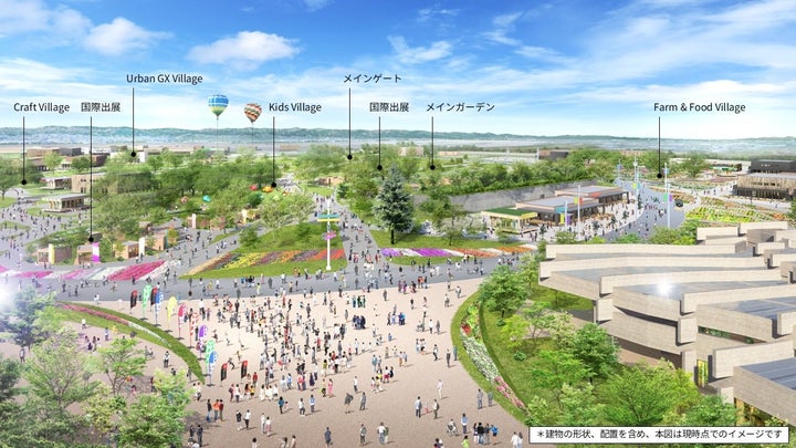 GREEN×EXPO 2027(2027年国際園芸博覧会)協賛募集(第2弾)
