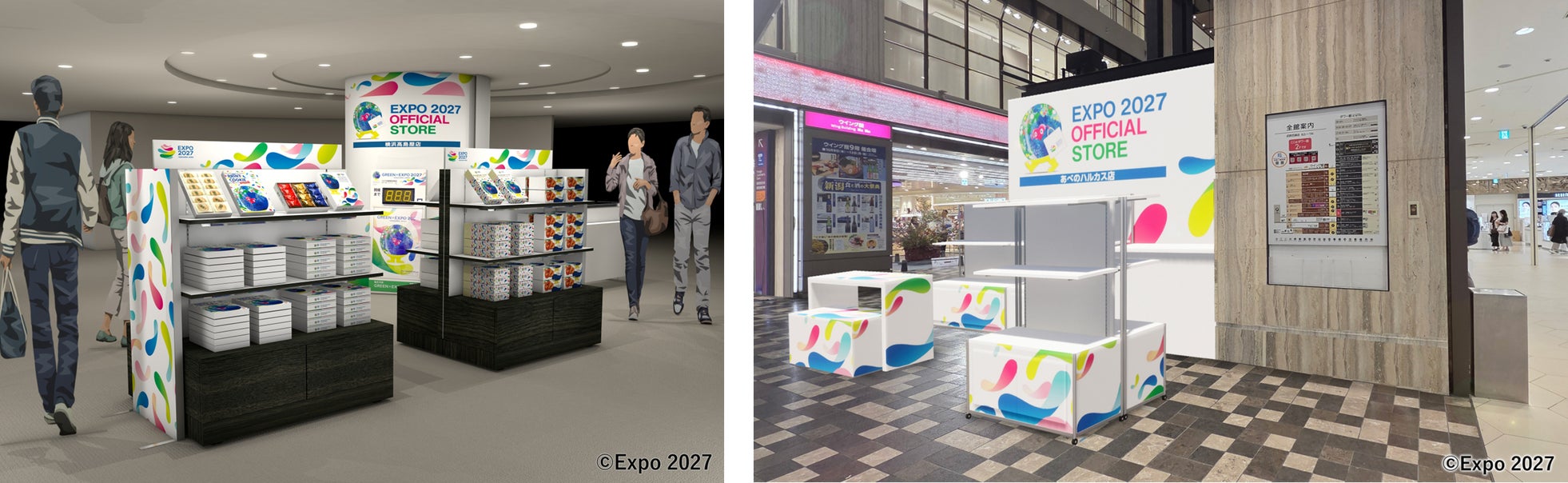 もっと身近にGREEN×EXPO 2027を!EXPO 2027 オフィシャルポップアップストア「高島屋 横浜店」「あべのハルカス店」2025年11月4日(火)から2店舗同日オープン