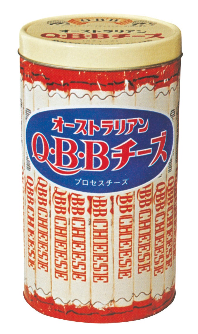 QBBスティックチーズの世界初開発・発売から65周年！ 記念パッケージ