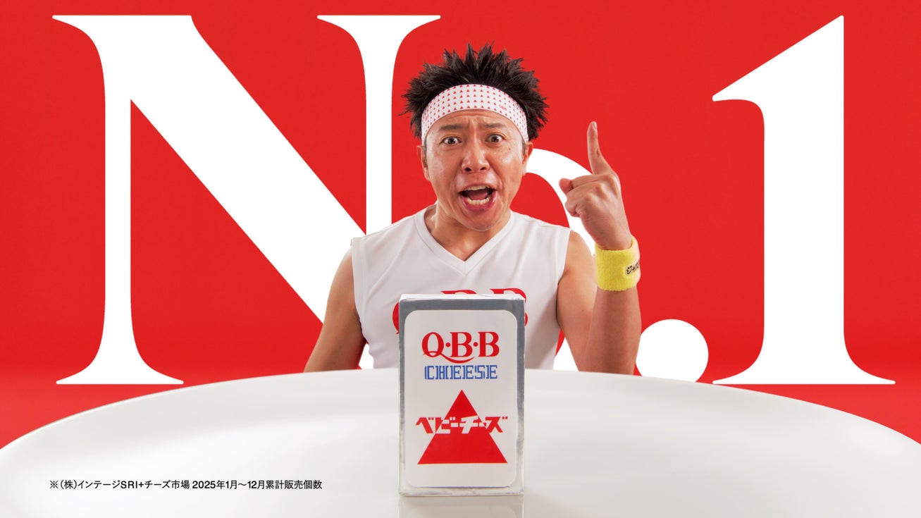 六甲バター株式会社のキャンペーン画像