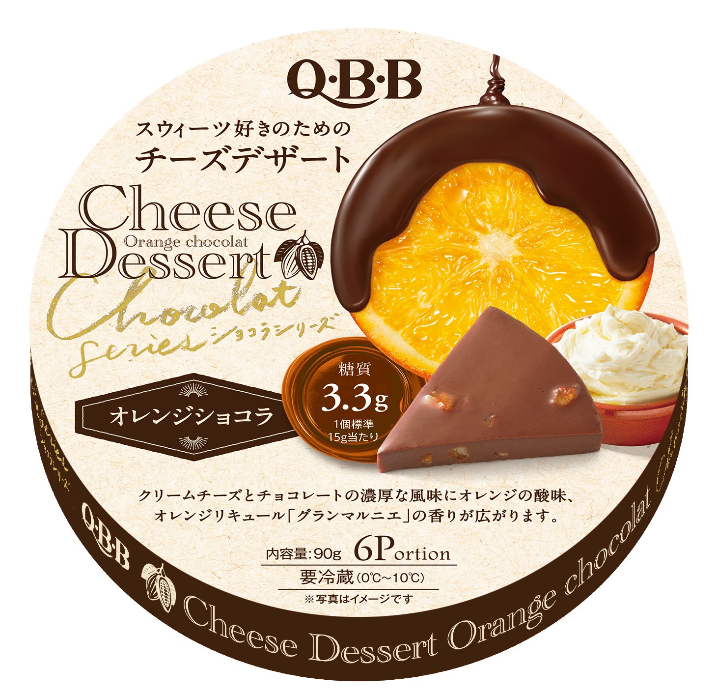 chocolate ページ Search results for: 'pure chocolate chips 100 31103 1 12 kg