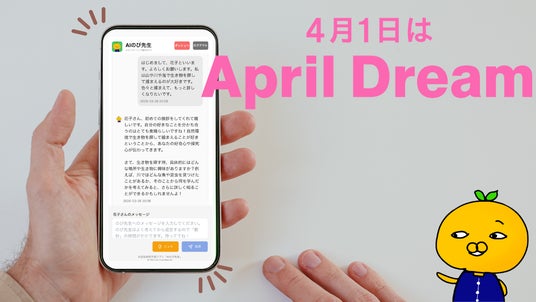 画像が削除されました