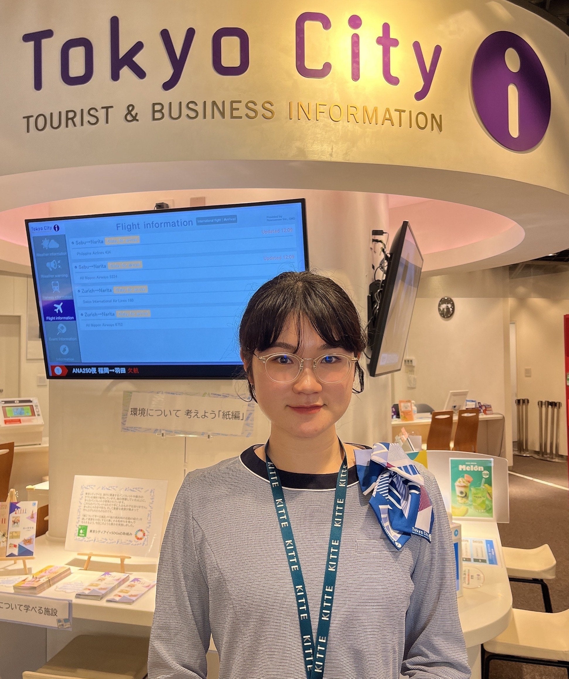 東京シティアイ観光情報センターコンシェルジュ　駒田あさ美