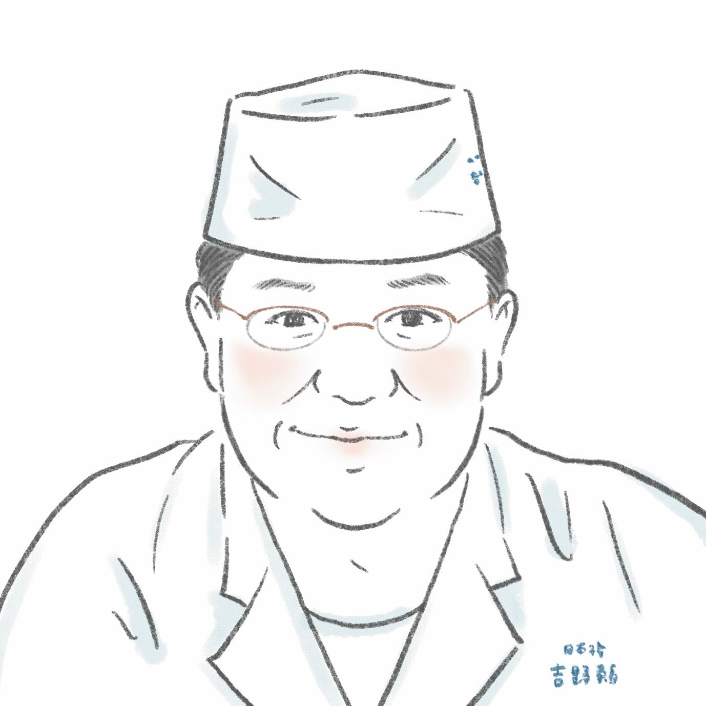 𠮷野鮨本店 五代目主人&nbsp; 𠮷野 正敏