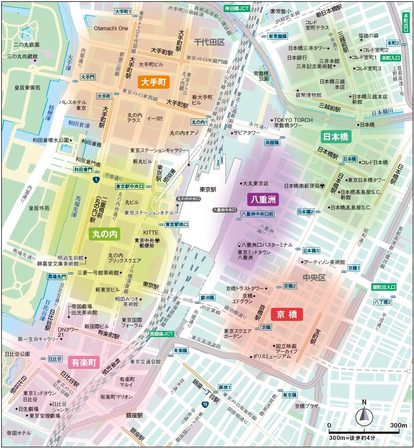 東京エキマチエリア