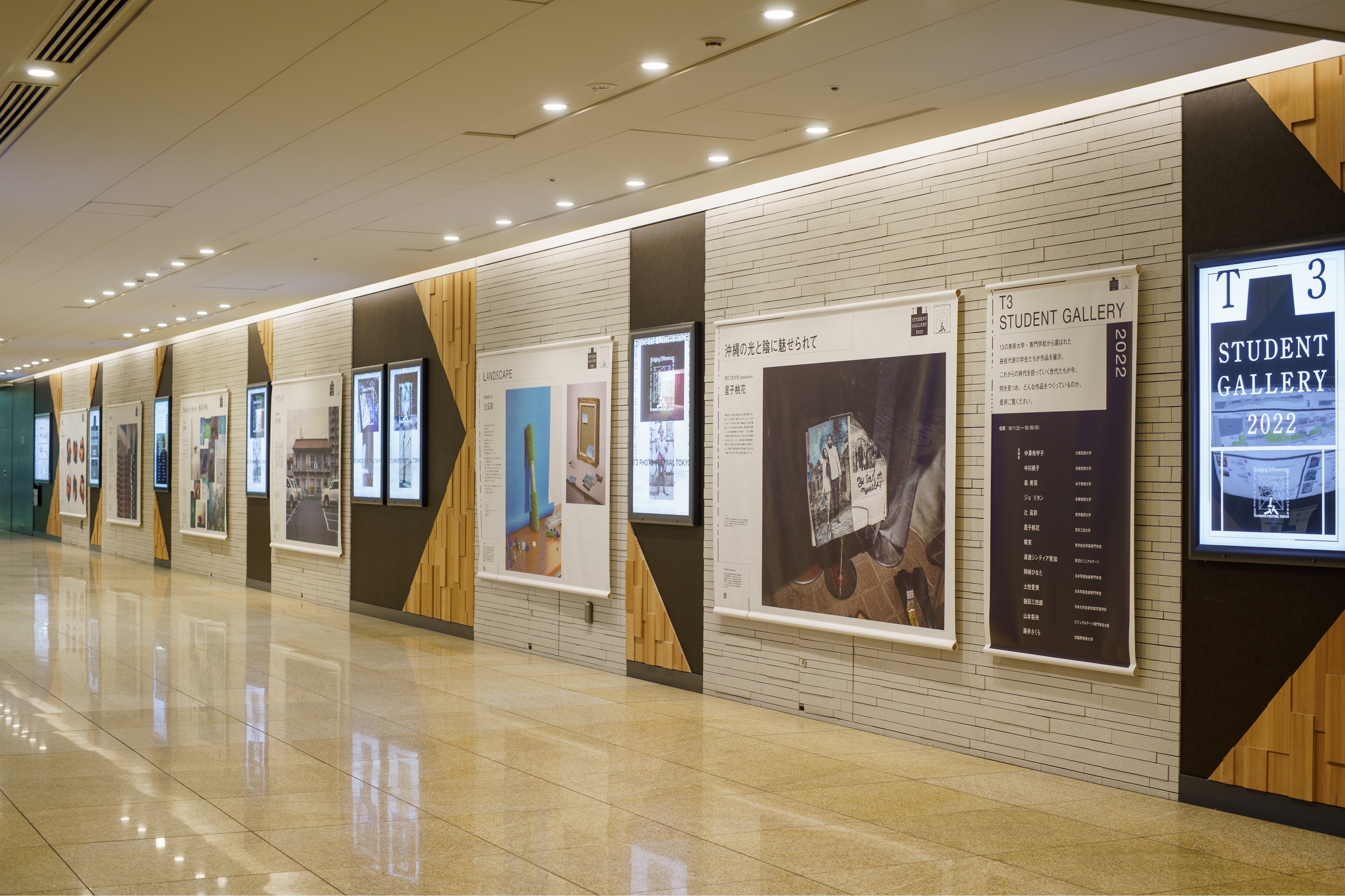 2022年開催「T3 STUDENT GALLERY」