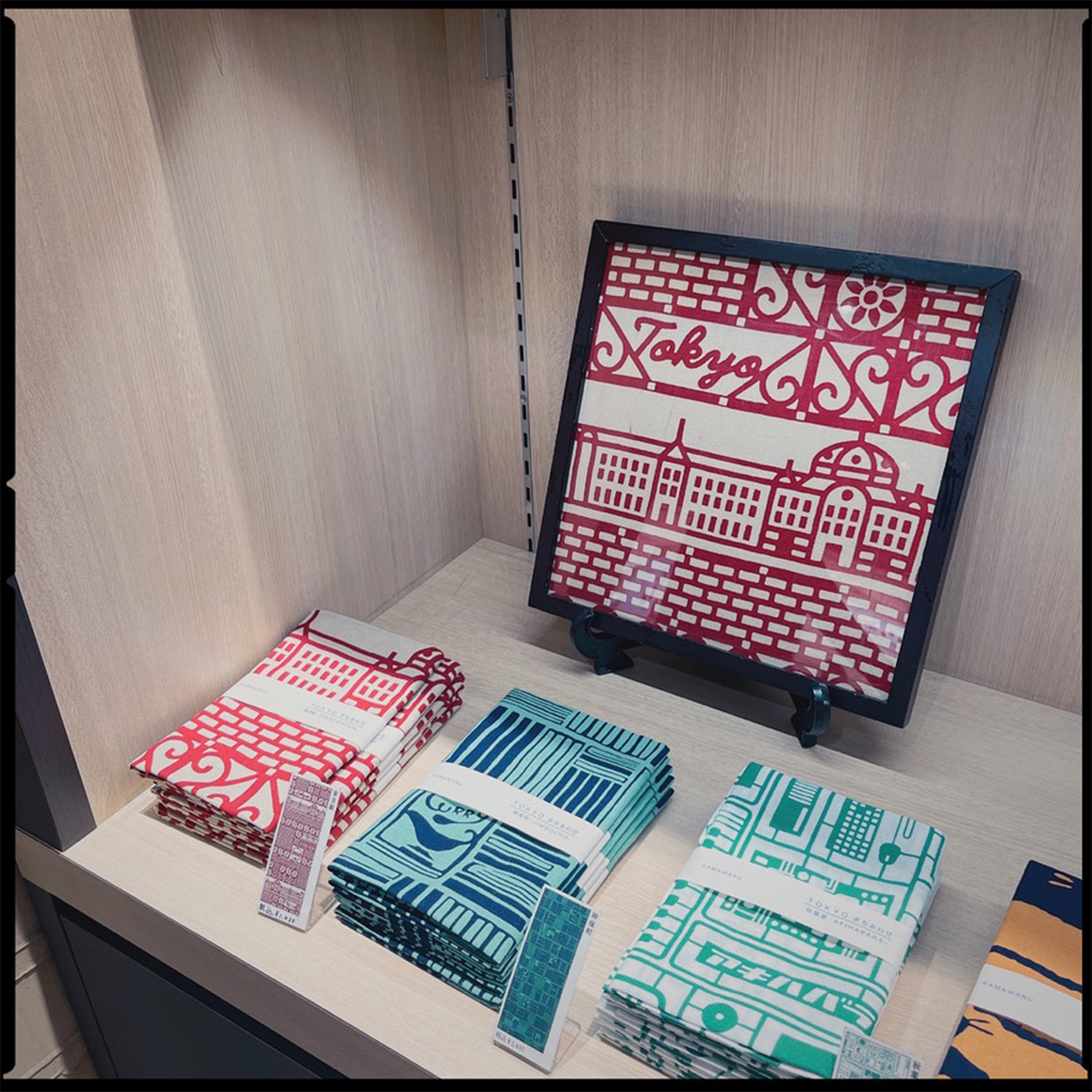 「つなぐ」※作品イメージ