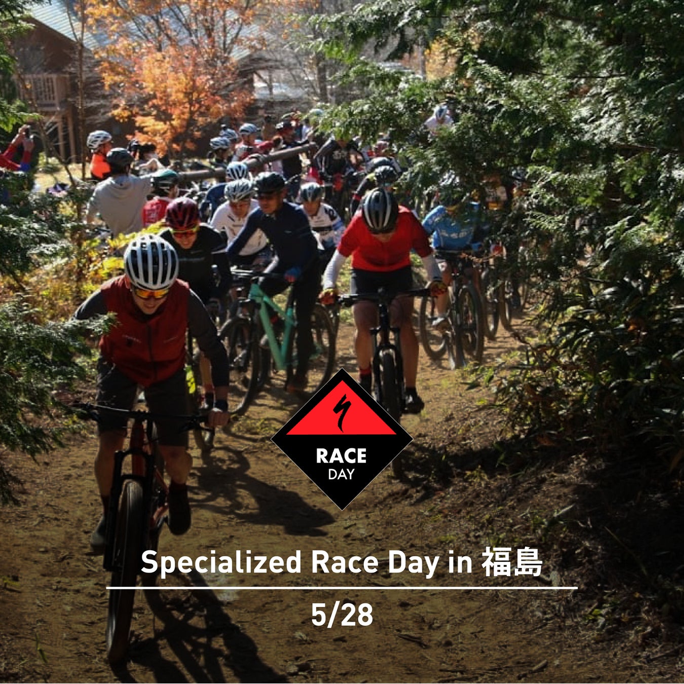 「Specialized Race Day」でマウンテンバイクとトライアスロンを楽しもう！福島県で5月に耐久レース、埼玉県で6月に初心者でも挑戦しやすい大会を開催。