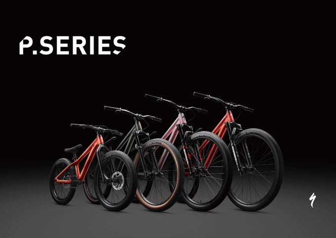 スペシャライズドが、パンプトラックからトレイルまで型破りの多才な スペシャライズドが、パンプトラックからトレイルまで型破りの多才な