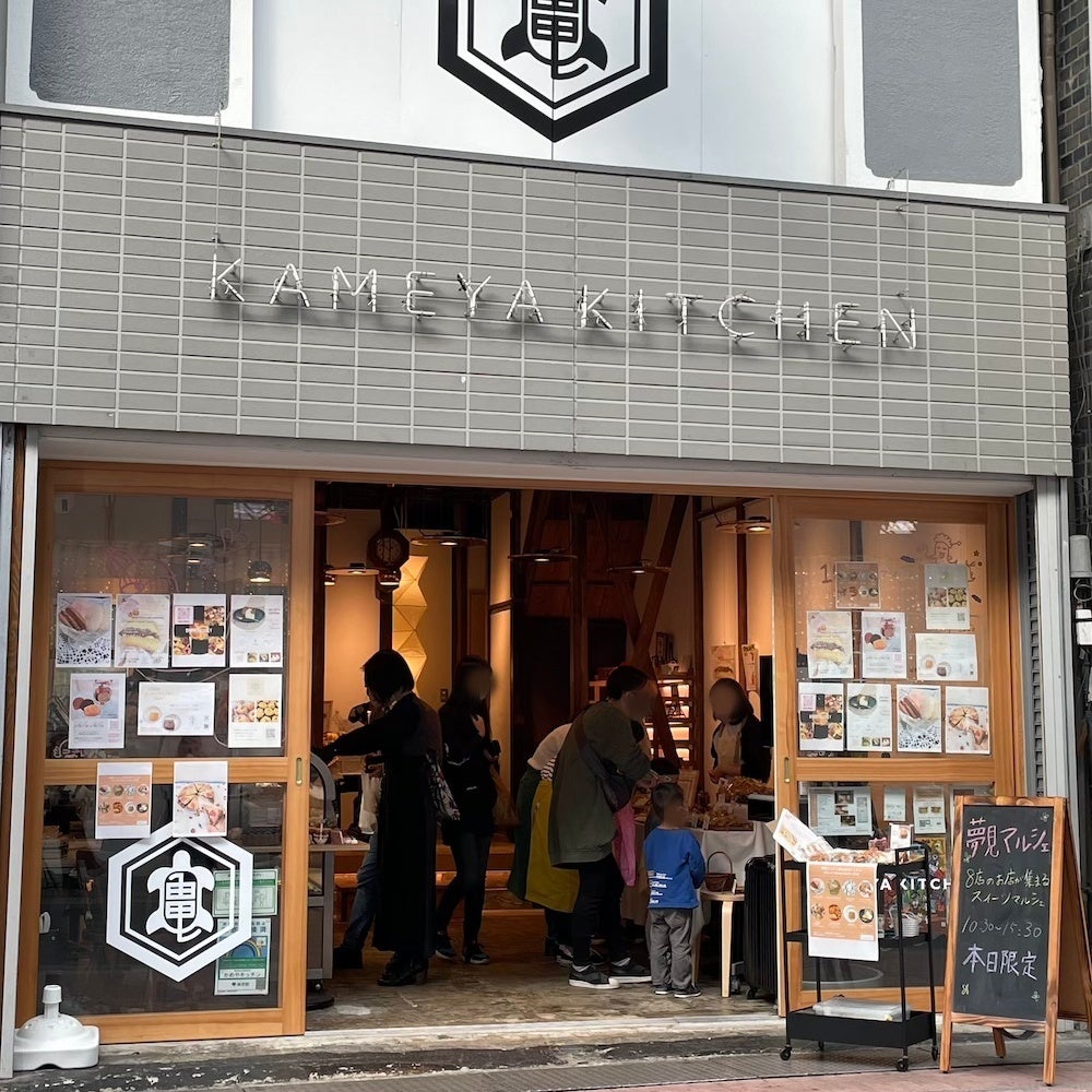過去に山本が主催した「かめやキッチン」でのイベントの様子(当日イメージ)