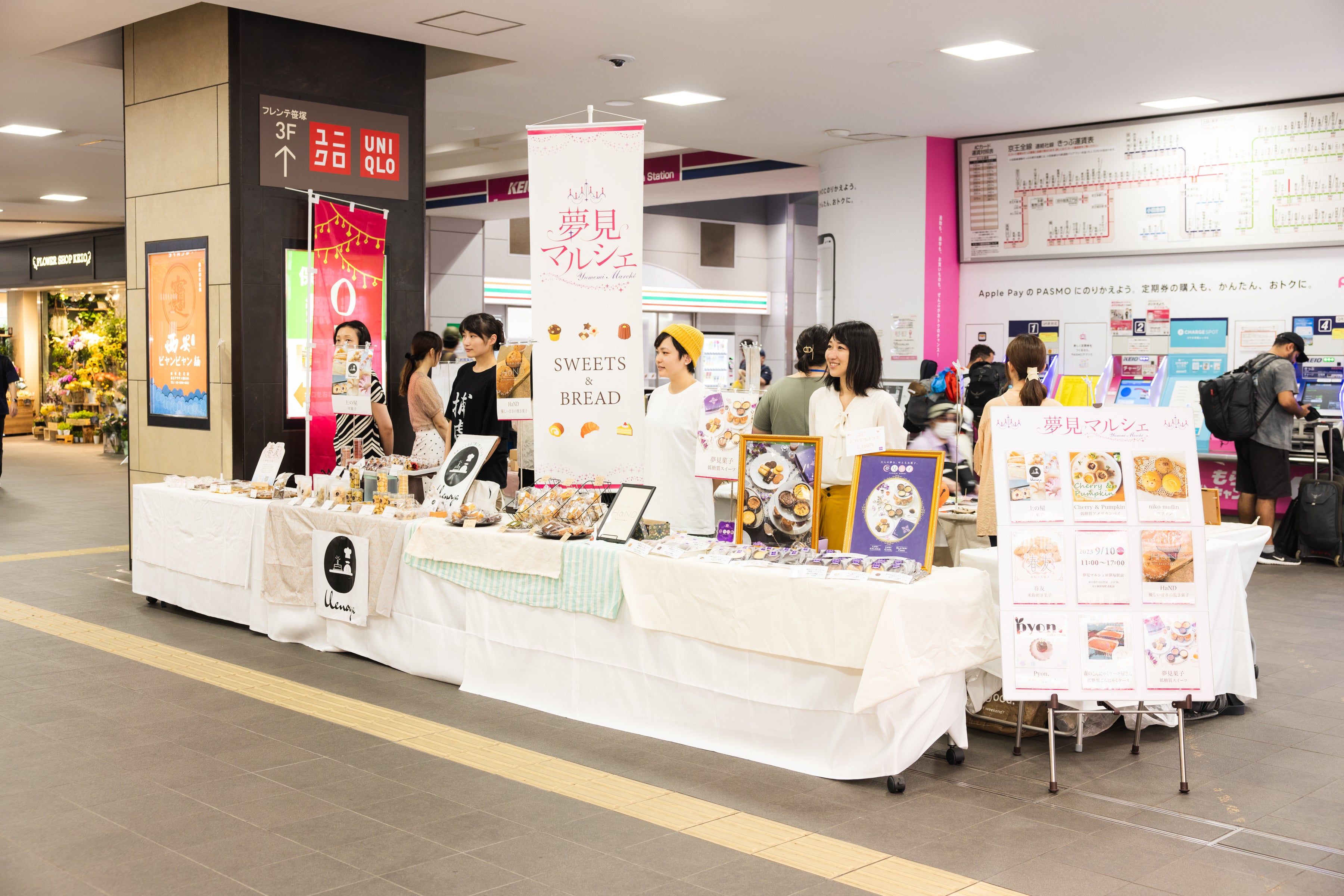 シェアキッチンで作られたお菓子を持ち寄った販売会の様子（東京）