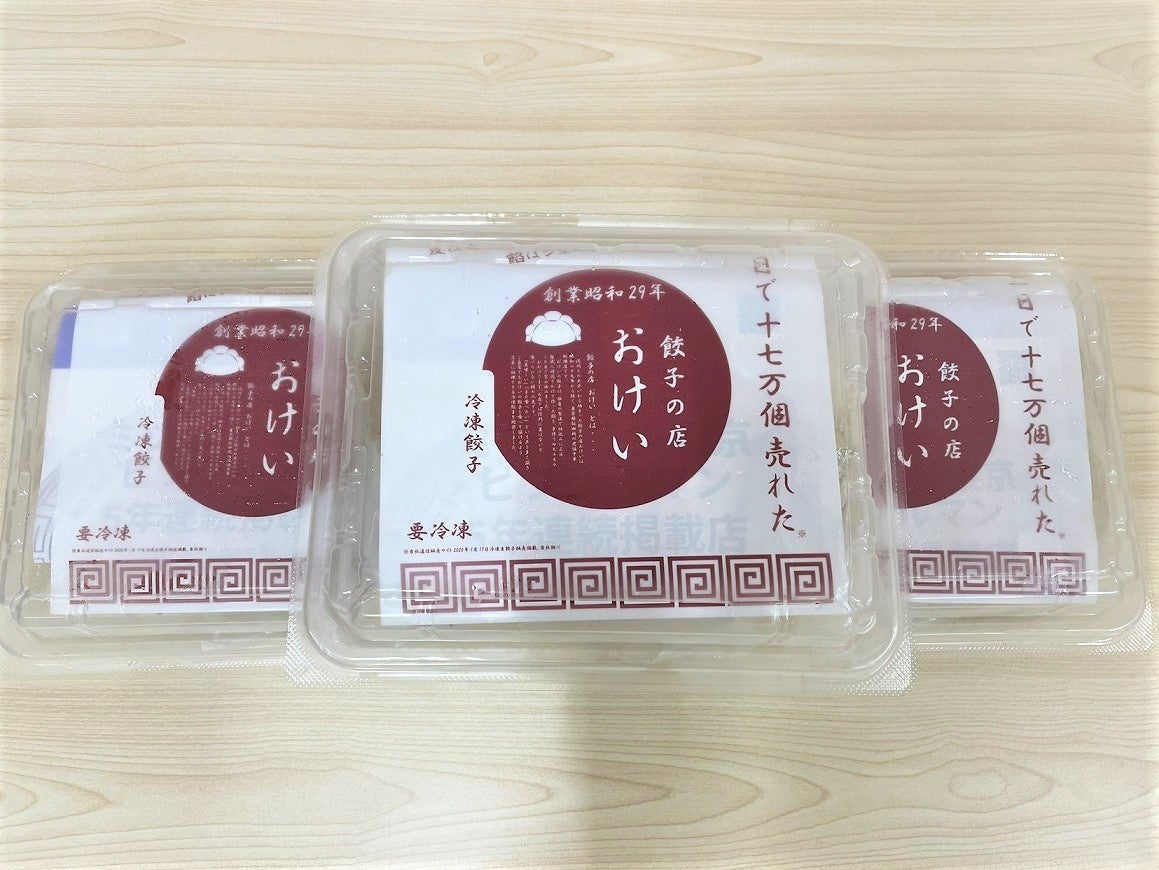 7月のコラボ餃子は東京の名店『おけ以』