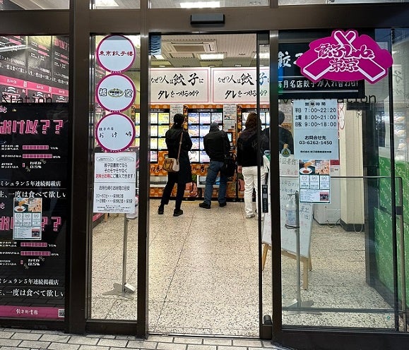 開店4日間で計20万円の売上。