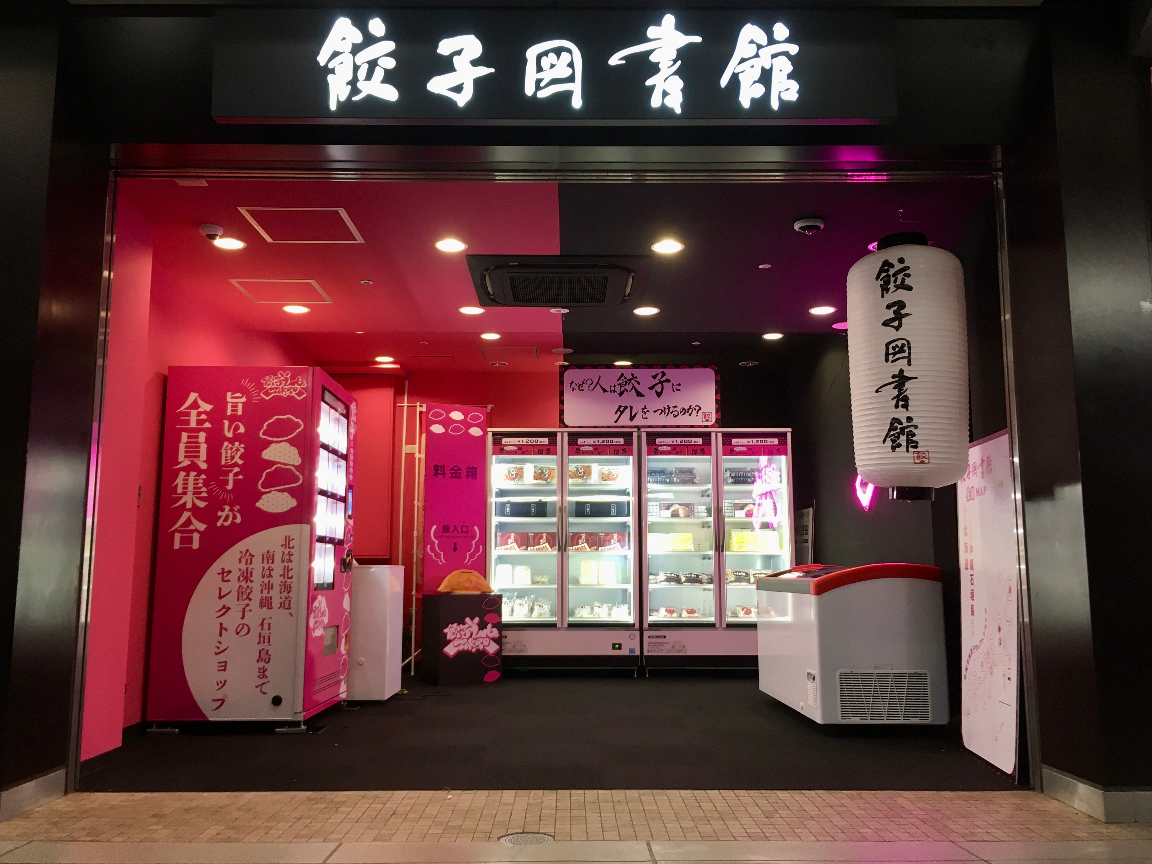 明大前駅駅ナカ店舗は1ヵ月で30,000人を集客。