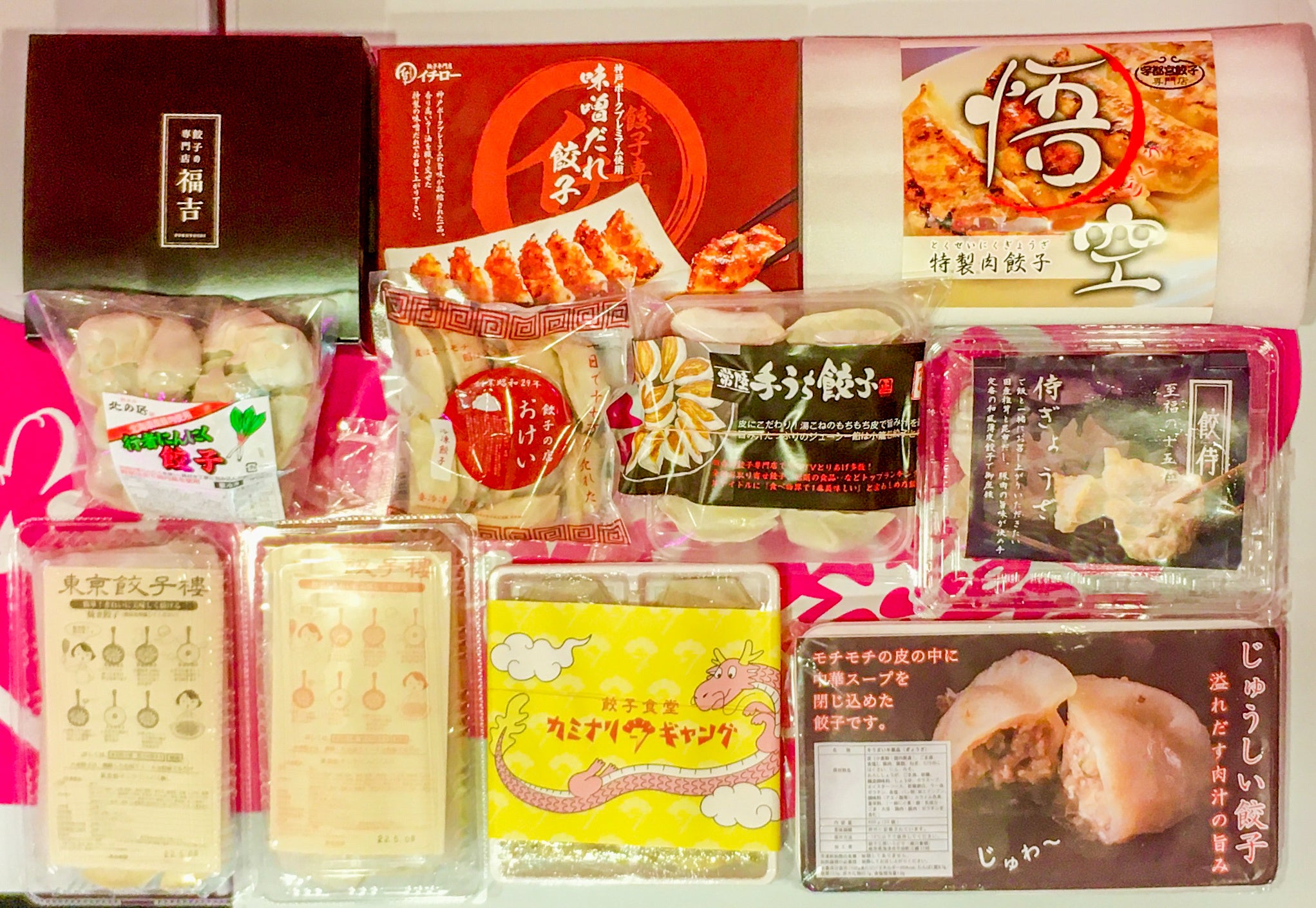 ラインナップは順次入れ替わります。最新情報は餃子図書館のInstagram（@gyoza_lib）をフォローして確認！