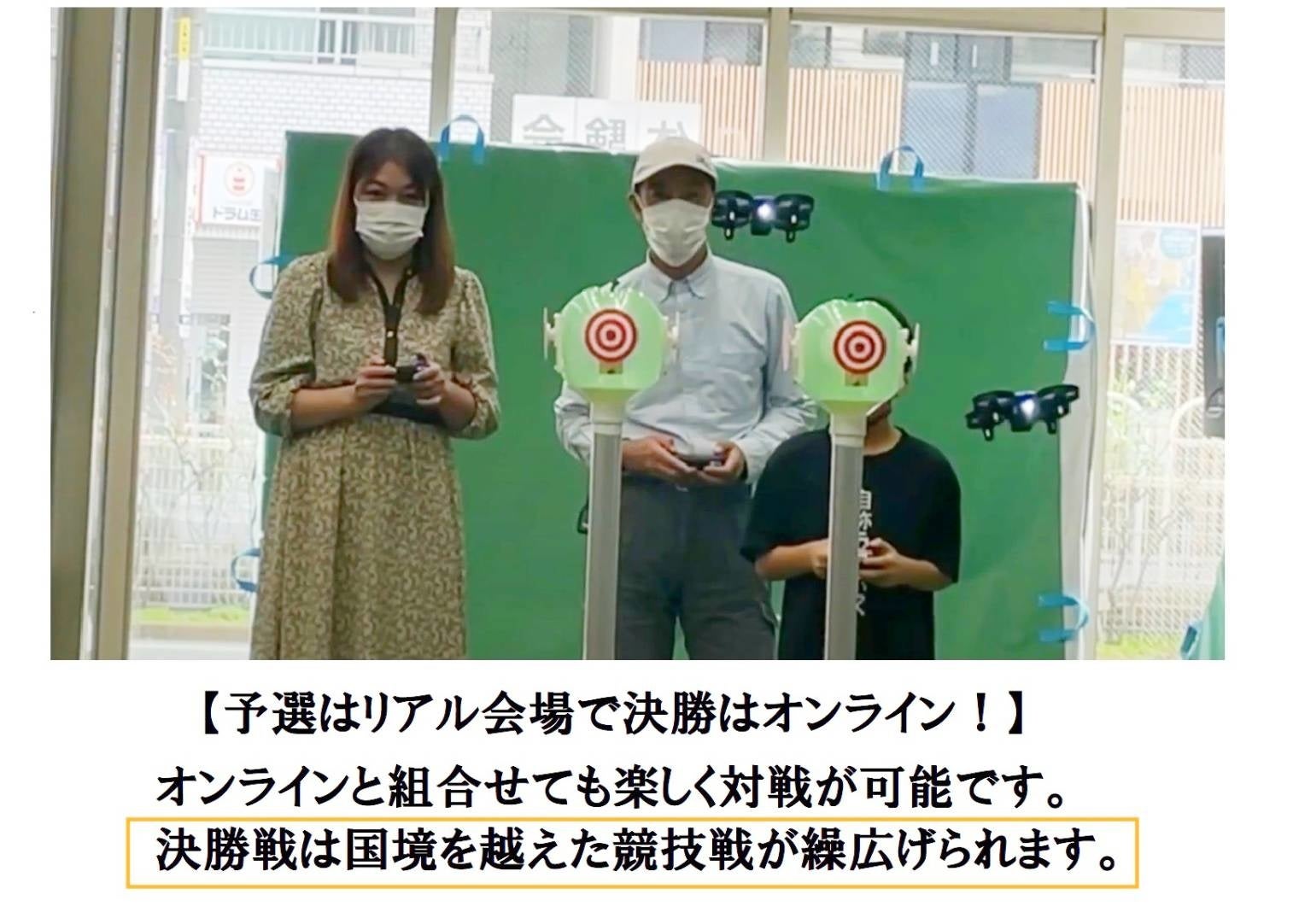 予選大会の様子