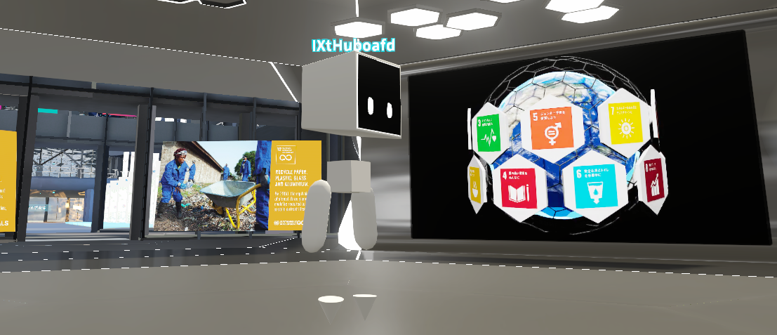 「#12 SDGs つくる責任つかう責任」イベント会場入口