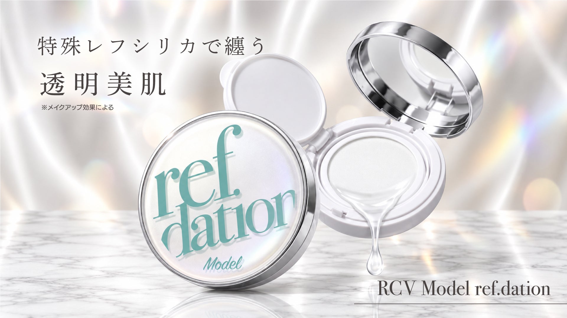 クラゲコラーゲンペプチドの新たな高吸収成分を解明 ― 生理活性ペプチド「Gly-3Hyp-4Hyp」が血中に高濃度で吸収され、さらに皮膚組織へ高効率で移行することを確認