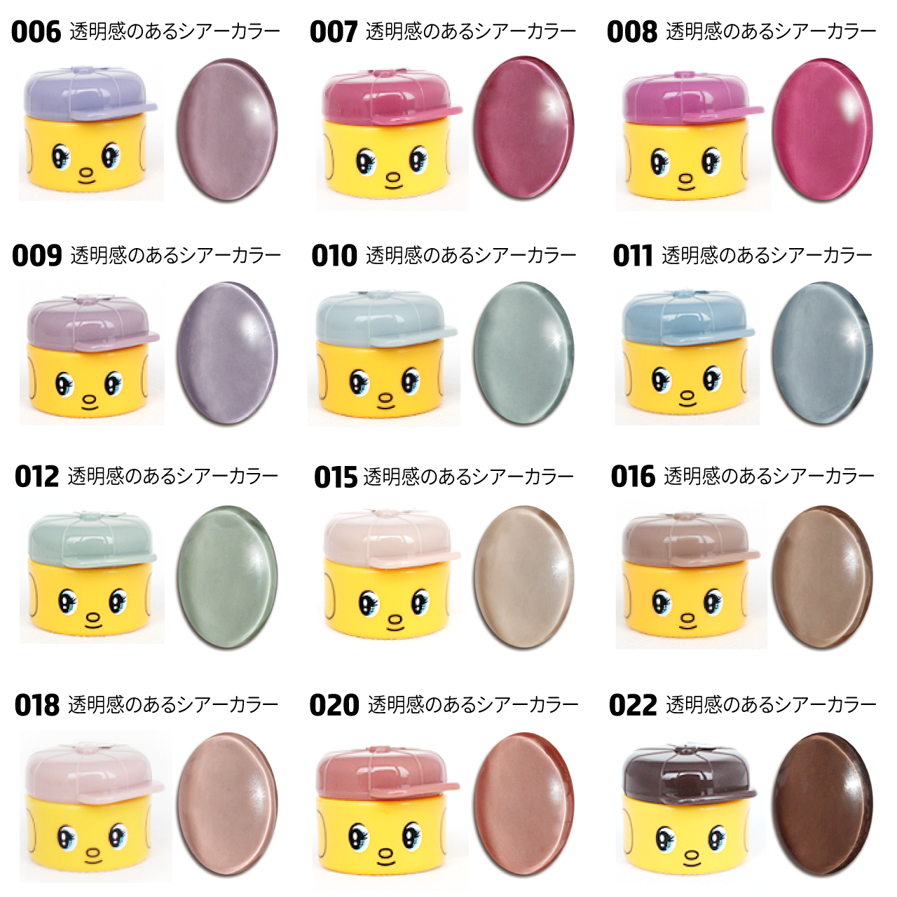 フエキジェルネイルカラーラインナップ