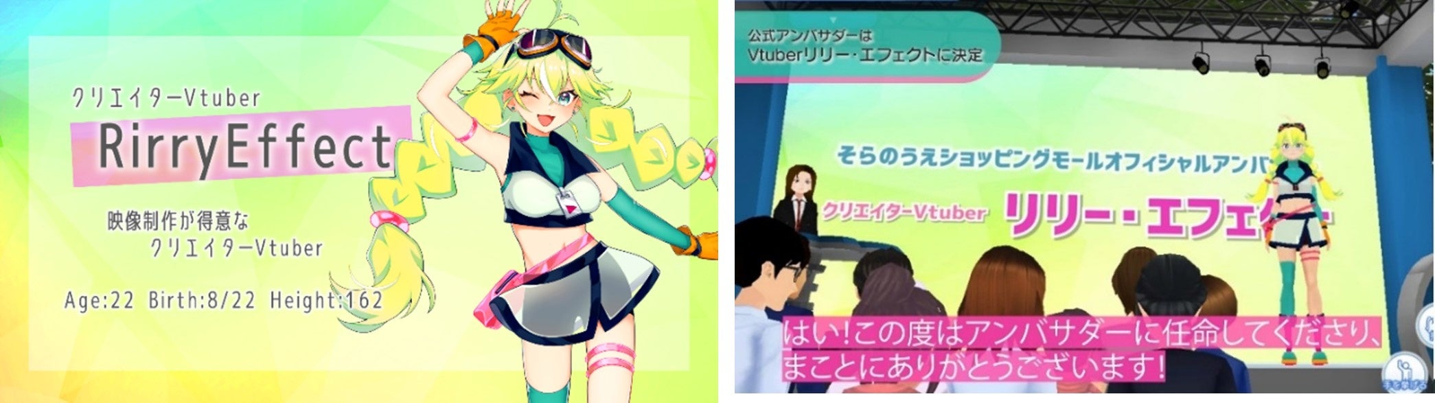 ※ そらのうえスタジオでのトーク イベント イメージ画像