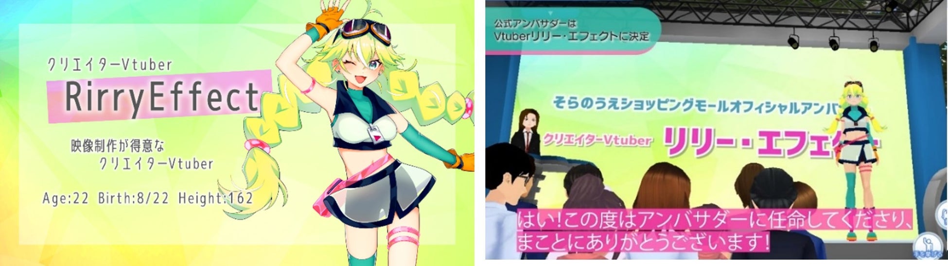 ※ そらのうえスタジオでのトーク イベント イメージ画像