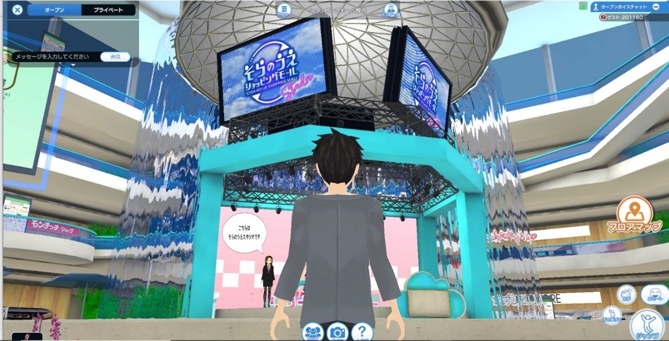 そらのうえショッピングモール内イメージ 画像