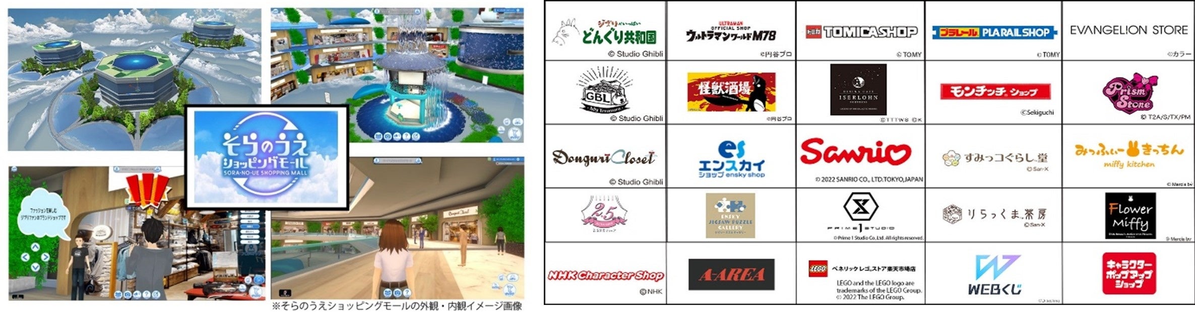 ※出店店舗一例。続報の発表をお楽しみにお待ちください。