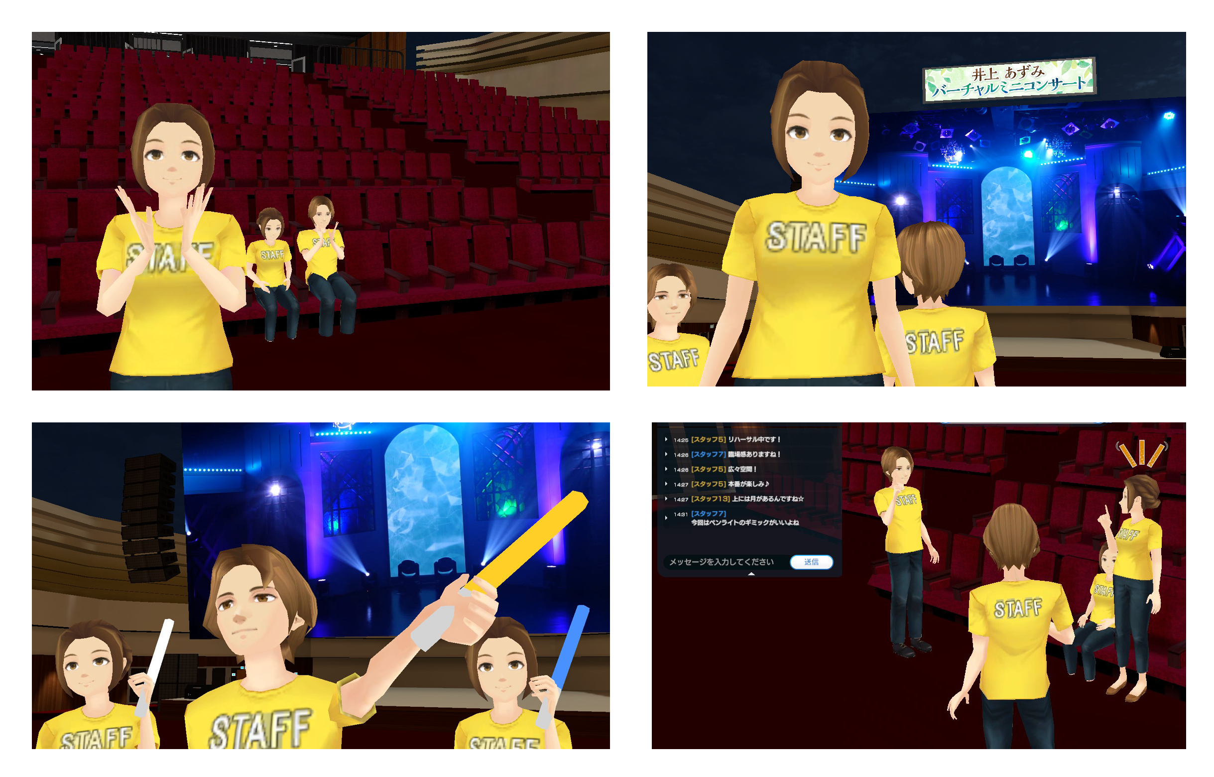 ※リハーサル時の画像