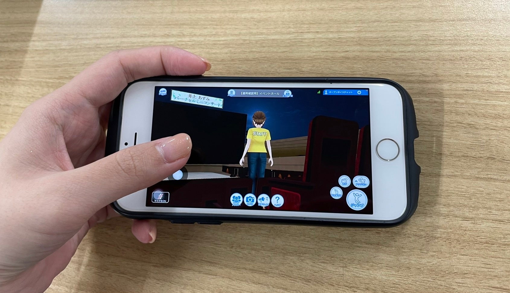 ※スマートフォンでのイメージ画像