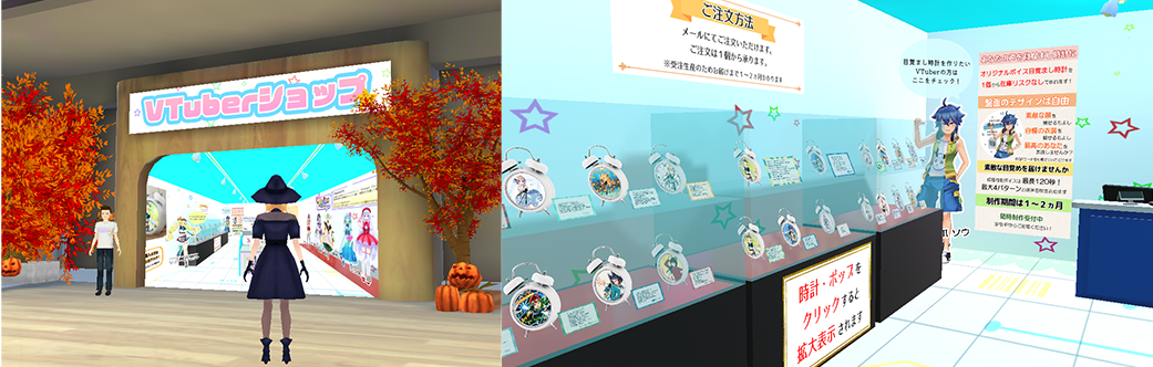 ※「VTuberショップ」、『ボイス目覚ましVTuber時計』イメージ画像