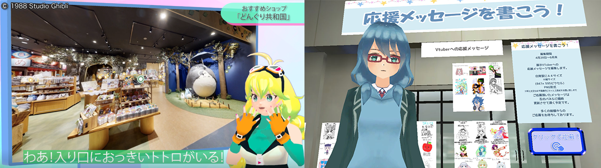 ​※紹介動画・ファンアートコーナーイメージ画像