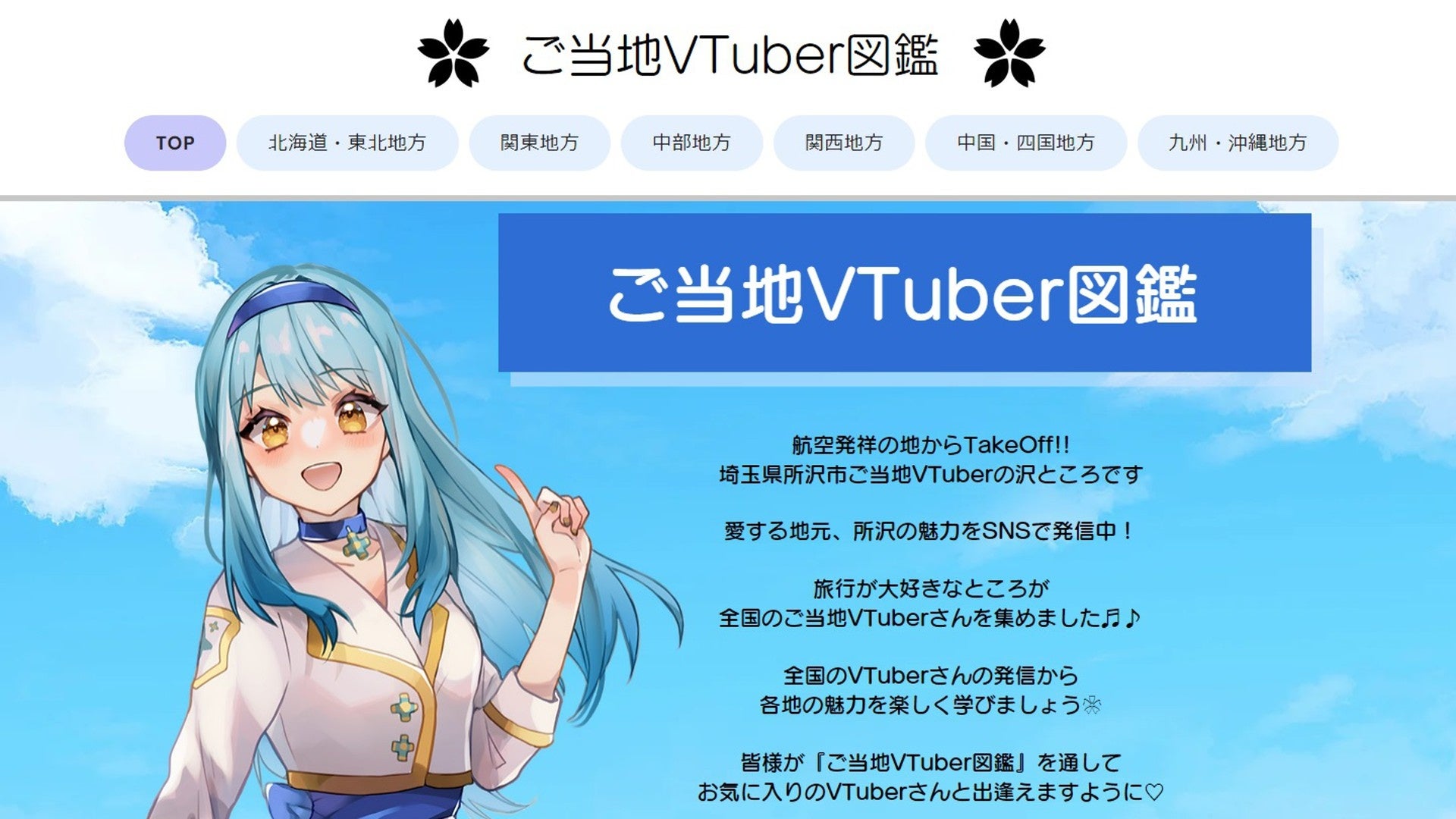 ※画像はイメージです。